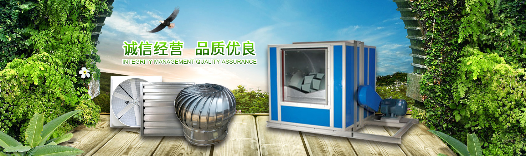 江門(mén)水冷空調(diào)
